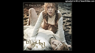 가인 (Gain) – Kiss or Kill (Instrumental) [미씽나인 9 Missing 9 OST]