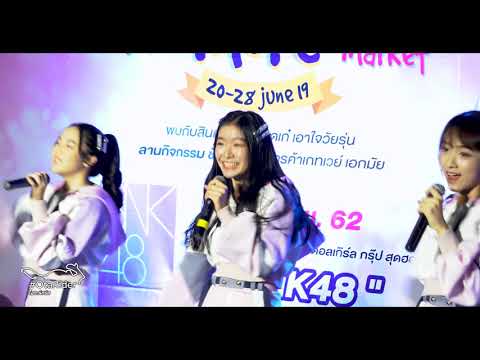 (Stang Focus) BNK48 - Bangkok Forty-Eight @Mini More Market Gateway Ekamai 20190621 Fancam.mp4