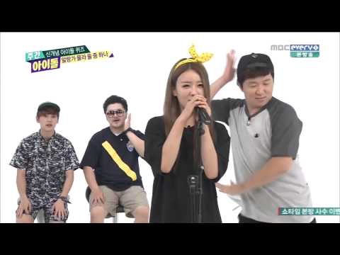 [Weekly Idol] Ilhoon & Bomi singing Girls Day "Something" (karaoke games)