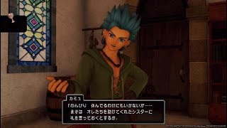 ドラゴンクエスト11S op