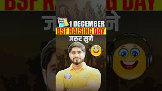 🔥 BSF Raising Day 2025 | Border Security Force (BSF) 61st Raising Day 2025 #bsf2025
