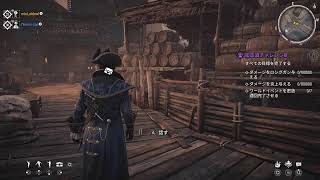 ps5pro : SKULL and BONES