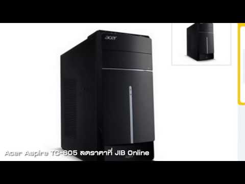 โปรโมชั่นสุดคุ้ม!!!! Acer Aspire TC-605 ลดราคาลงมา 2,000 บาทที่ JIB Online