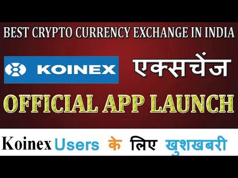 Koinex Latest Update 2018 | Koinex Official App Launch | Koinex Android App Download today Video