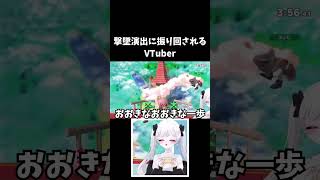 撃墜演出にまどわされるスマブラ#スマブラsp  #vtuber