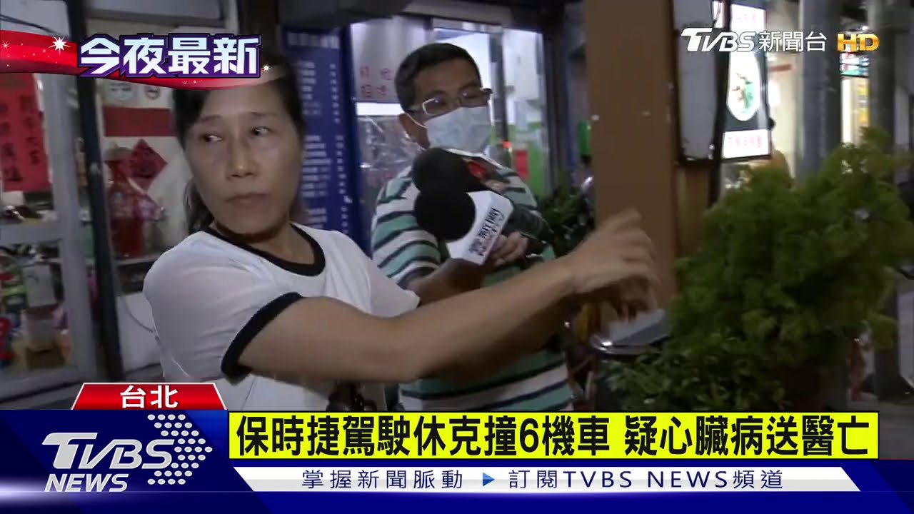 保時捷駕駛休克撞6機車 疑心臟病送醫亡