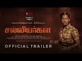 Salliyargal Movie Official Trailer Karunaas Sathyadevi Thirumurugan Ken Eshwar T Kittu