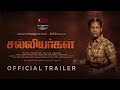 Salliyargal Movie Official Trailer | Karunaas | Sathyadevi | Thirumurugan | Ken & Eshwar | T.Kittu