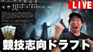 【MTGA】シルバーウィーク最後に「ホビット」７勝攻略！