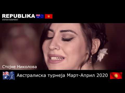 Stojne Nikolova, Blagoja Grujovski Avstraliska turneja 2020
