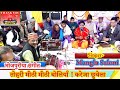 Most Popular Song तोहरी मीठी मीठी बोलियाँ करेजा �