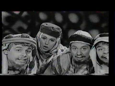 Grethe og Jørgen Ingmann - Mustapha