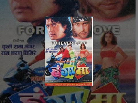 Watch Hungama