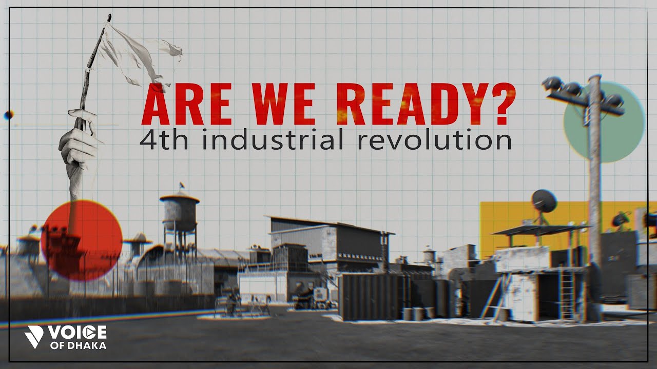 আসছে ৪র্থ শিল্প বিপ্লবের হুংকার। আমরা প্রস্তুত তো? | Are We Ready for the 4th Industrial Revolution?