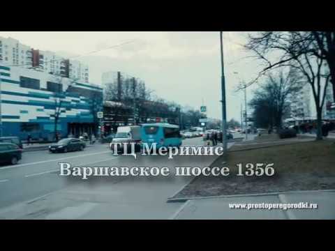 Видео установки