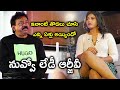 Ram Gopal Varma Commented On Siri Stazie Thighs RGV Lady RGV Interview