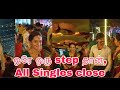Rakita Rakita Song Heroine Viral Dance Step Troll