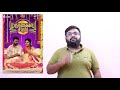 Murungakkai Chips Review By Prashanth