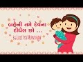 Behni Tame Devna Didhel Halarda With Lyrics Lalitya Munshaw Madhav Ramanuj Red Ribbon Musik