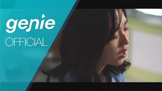 고나영 Koh na young - 이번 주말 This Weekend Official M/V