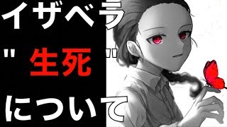 Mad 約束のネバーランド 最前線を駆け抜けろ تحميل اغاني مجانا Mad 約束のネバーランド 最前線を駆け抜けろ تحميل اغاني مجانا