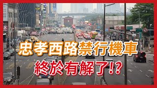 [問卦] 台北公車三小