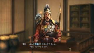 「実況動画」三国志13～劉備の成功への道#14～