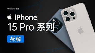 Re: [問卦] iPhone15 Pro散熱翻車?