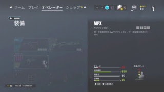 大晦日だよ！！　関西弁で年越しR6S　 第2部