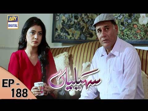 Saheliyaan Ep 188 - 17th July 2017 - ARY Digital Drama