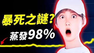 《InZOI》挑戰模擬市民失敗？三個月遊玩人數崩盤真的活該嗎？ 📰｜InZOI