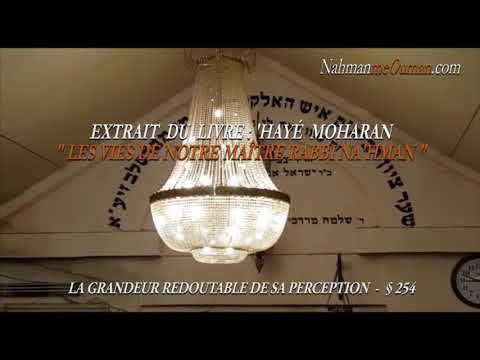 60 secondes pour te renforcer - ''Sa perception... #254" - 'HAYÉ MOHARAN de RABBI NA'HMAN DE BRESLEV