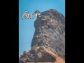 Harihar Gad