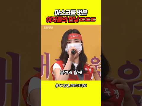 사회생활의 지혜: 가면을 벗지 않는 용기가 필요한 이유