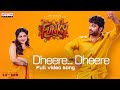 Dheere Dheere Full Ai Video Song FUNKY Vishwak Sen Kayadu Lohar Anudeep KV Bheems Ceciroleo