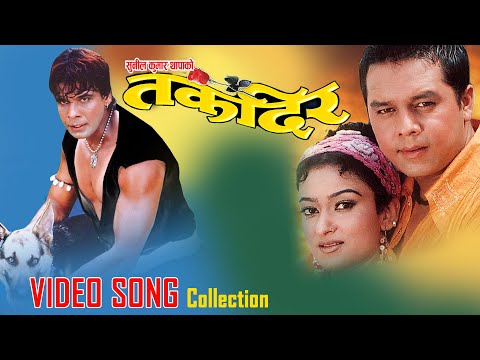 Taqdeer - Movie Songs Collection - Dilip Rayamajhi, Jharana Thapa, Biraj Bhatta, Nandita KC - YouTube video thumbnail