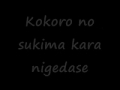 Gensomaden Saiyuki- second opening "Still Time ...
