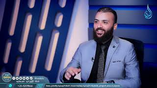 الأحكام الشرعية لبورصة الأوراق المالية    معاملات   د باسم عليوة في ضيافته د .محمد قدري  ح7 image