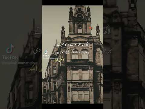 #ubaidullahrajpoot007