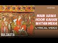 Main Hawa Hoon Kahan Watan Mera Official Lyric Video Ahmed Hussain Guldasta