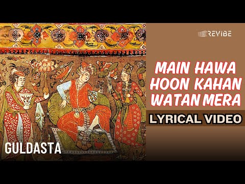 Main Hawa Hoon Kahan Watan Mera (Lyrical) — watch video