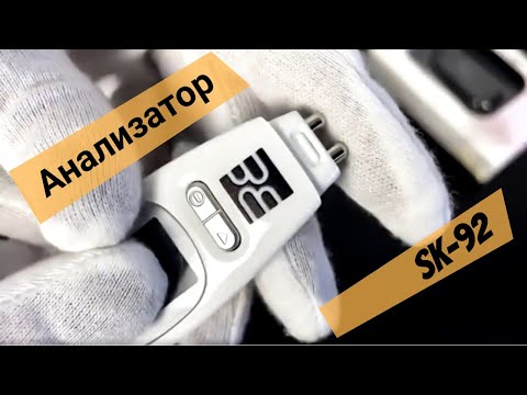 Анализатор (тестер) влажности и жирности кожи SK-92