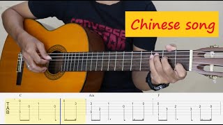 Tong Hua - Guang Liang - Fingerstyle Guitar Tutorial TAB