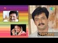 Vaanavil Kanni Koil Song