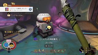 〈実況〉『』グラウンデッドを実況プレイpart5