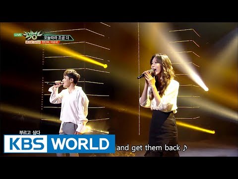 Cheon Danbi & Lee SeungWoo - Today, A Bit More | 천단비 & 이승우 - 오늘따라 조금 더 [Music Bank / 2017.08.04]