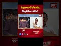 కేంద్ర కాబినెట్ లో జనసేన..  డిప్యూటీ సీఎం ఎవరు.? | Analyst about Janasena in Cabinet List - Video