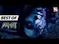 পুরোনো জিনিসের দোকান Best Of Aahat আহাত Full Episode