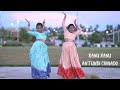 Ranu Ranu Antundi Chinado Dj Mix | Nainika & Thanaya | Macherla Niyojakavargam