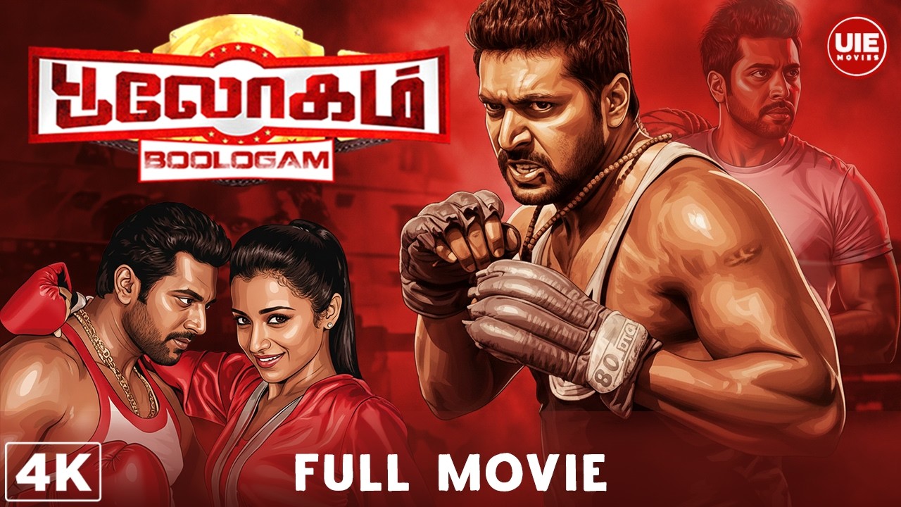 Bhooloham 4K Full Movie - Tamil (2018) | Jayam Ravi, Trisha, Prakash Raj | Action Blockbuster